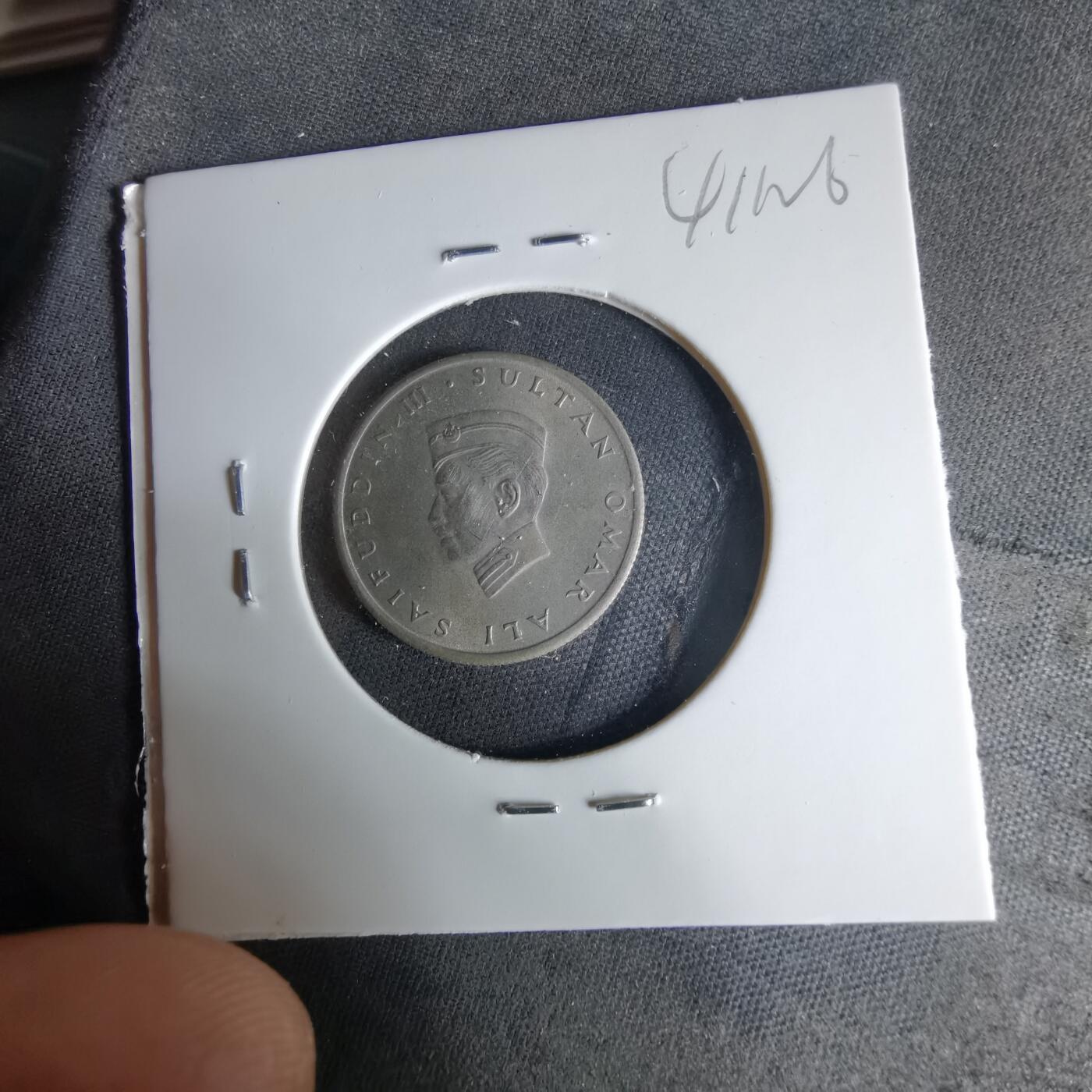 沼泽如烟--第1041场 文莱1967年十分