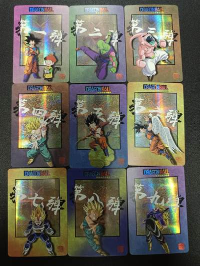 天玑星卡拍第183期《4.2周四截拍》持续收拍收评中 满赠卡需备注 - 江东出品 龙珠 方格闪闪卡 九张