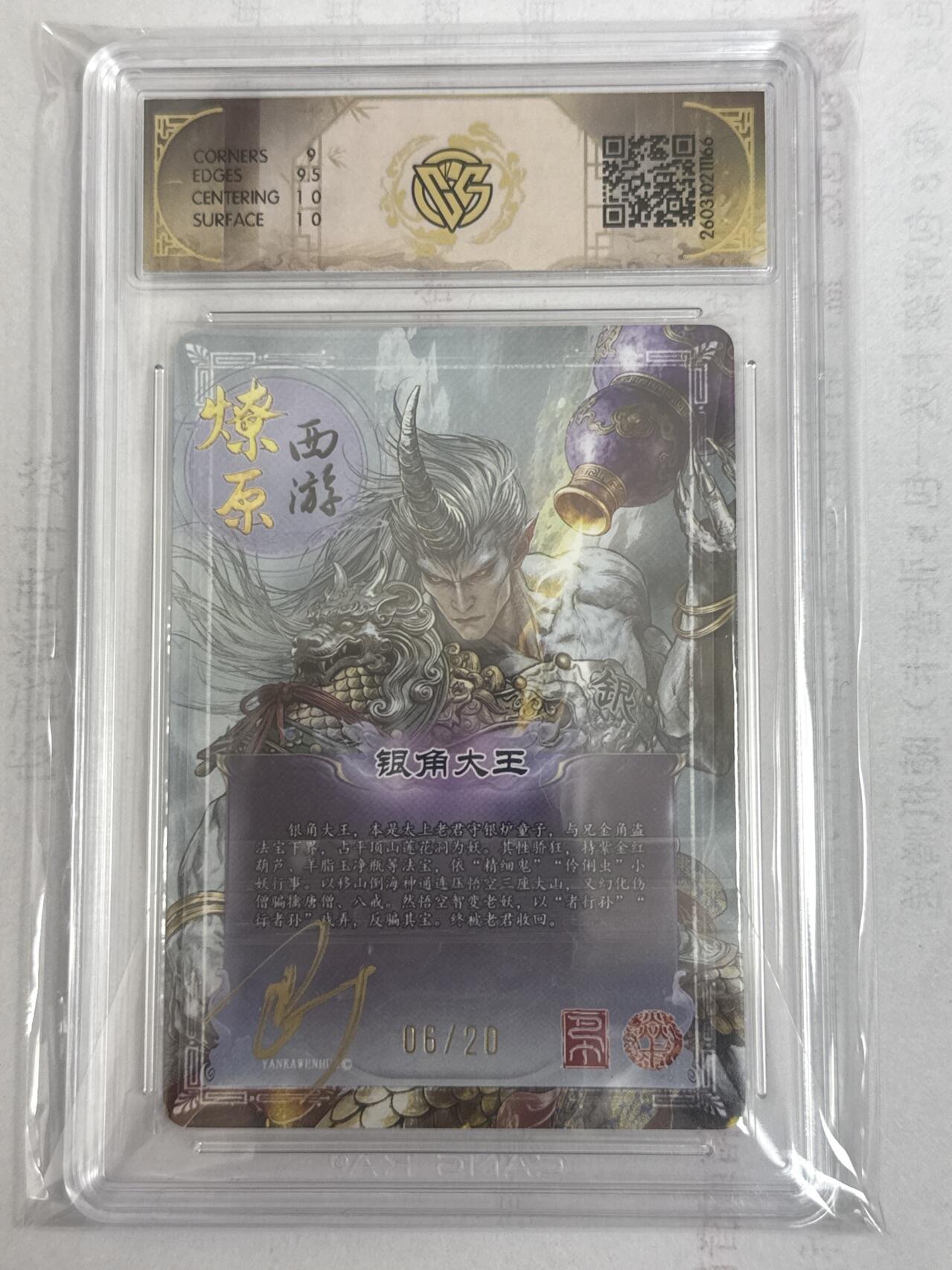 大麦马年第一场