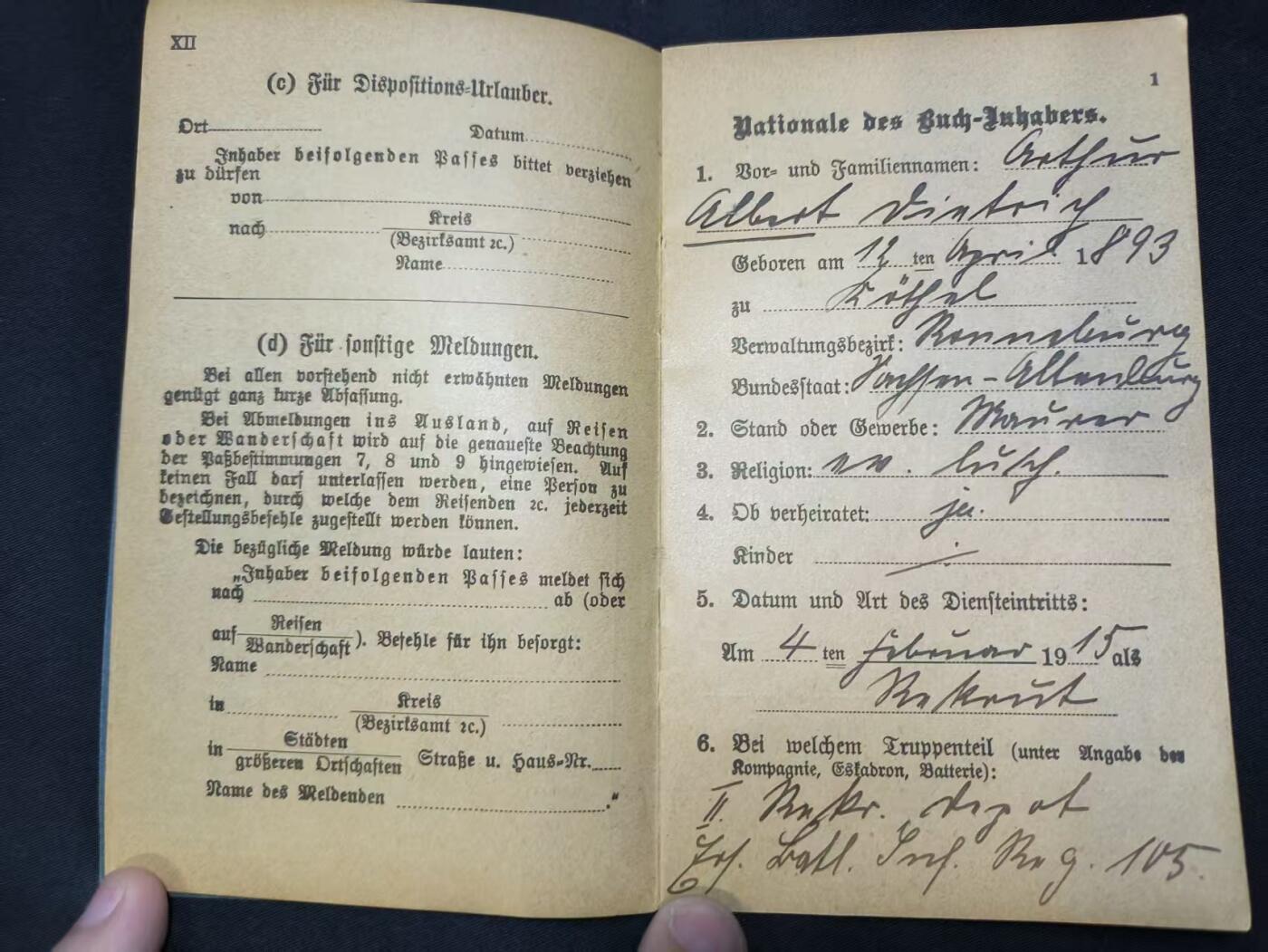 云宸嘉赏-勋臻佳藏四月精品甄选场次（低佣 一元一手）