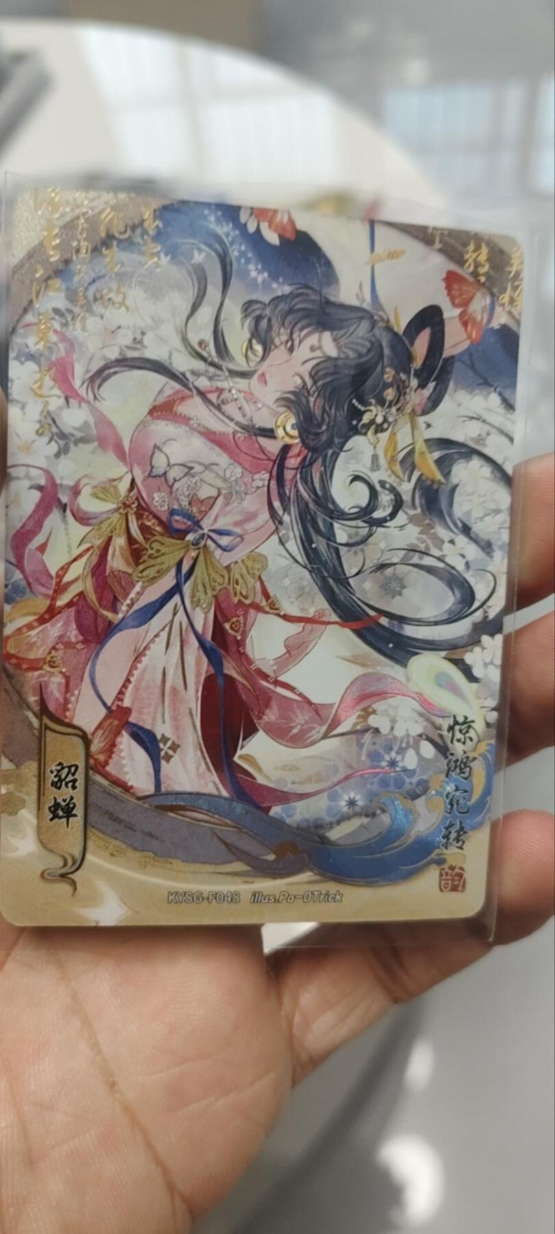 秋原瞳的小店第四十期——青梅时节雨纷纷，牧童遥指杏花村