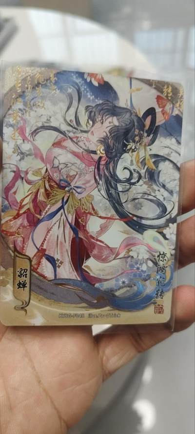 秋原瞳的小店第四十期——青梅时节雨纷纷，牧童遥指杏花村 - 卡游三国流芳传韵——貂蝉