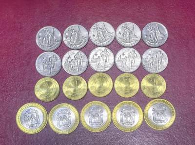 北京马甸外国币专卖第149期，外国币专场，陆续上拍，欢迎关注 - 俄罗斯纪念币4种，每种5枚