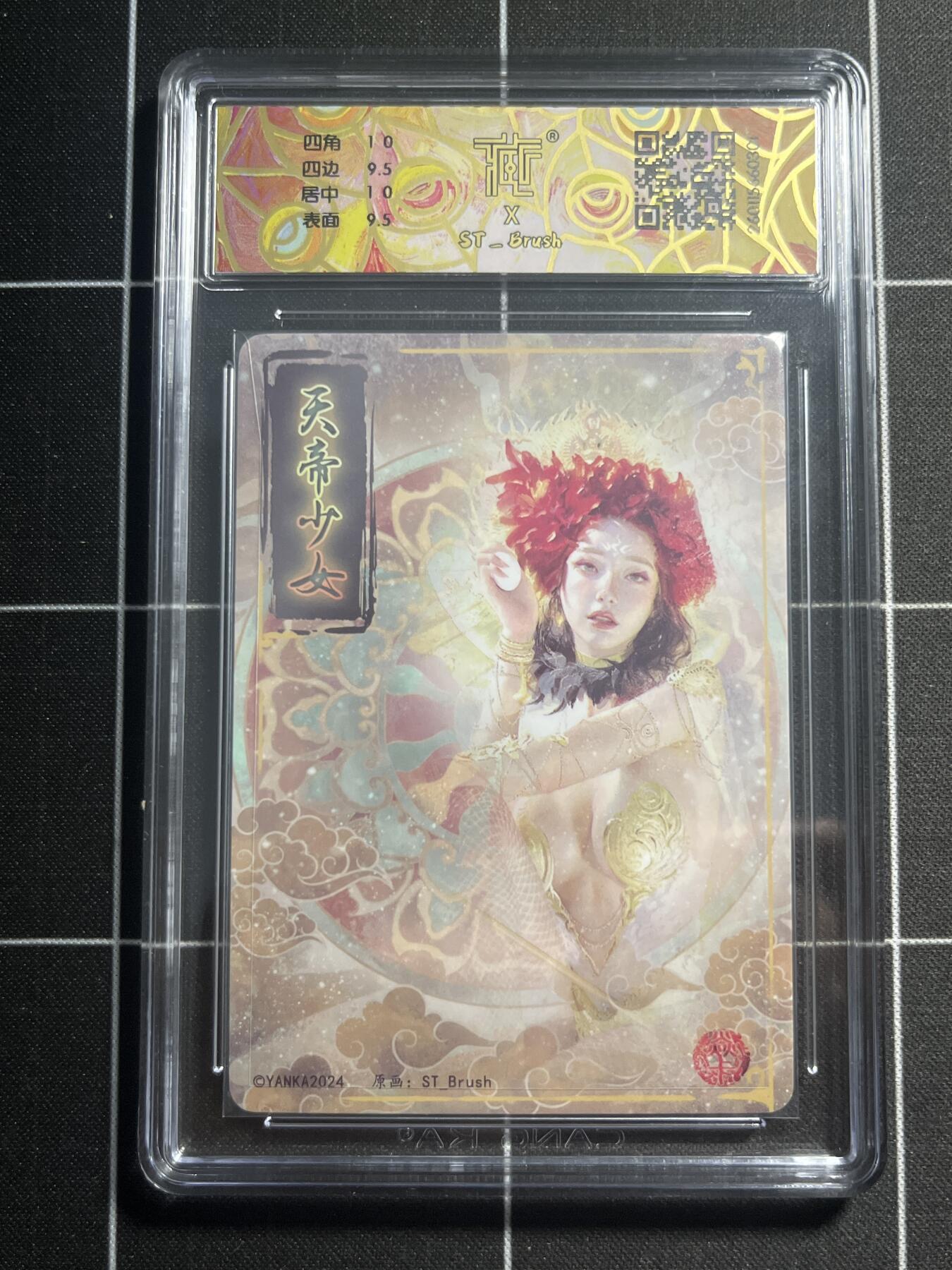 欢迎送拍、零成本上架，释放现金流，合理分配上拍卡品