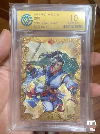 秋原瞳的小店第四十期——青梅时节雨纷纷，牧童遥指杏花村 - 卡游三国山河暮歌58/66编——10g曹昂