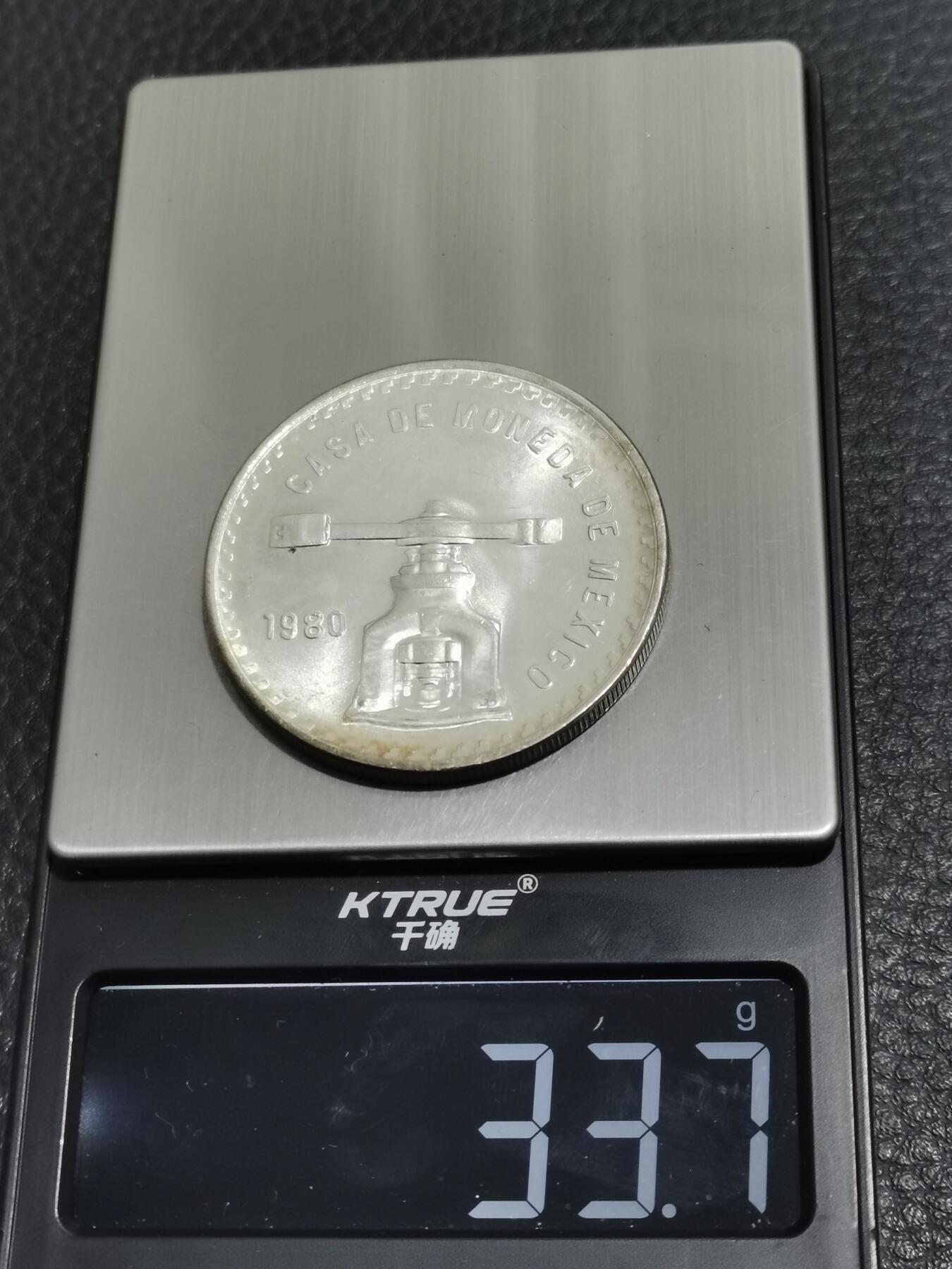 天下钱庄专场欢迎参拍 墨西哥大天平银币