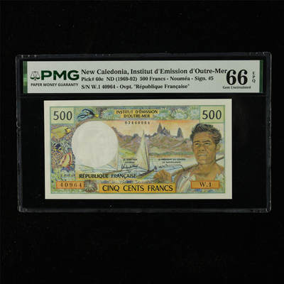 【亘邦集藏】第225期拍卖 - 1969-92年 新喀里多尼亚500法郎 PMG 66EPQ W.1 40964