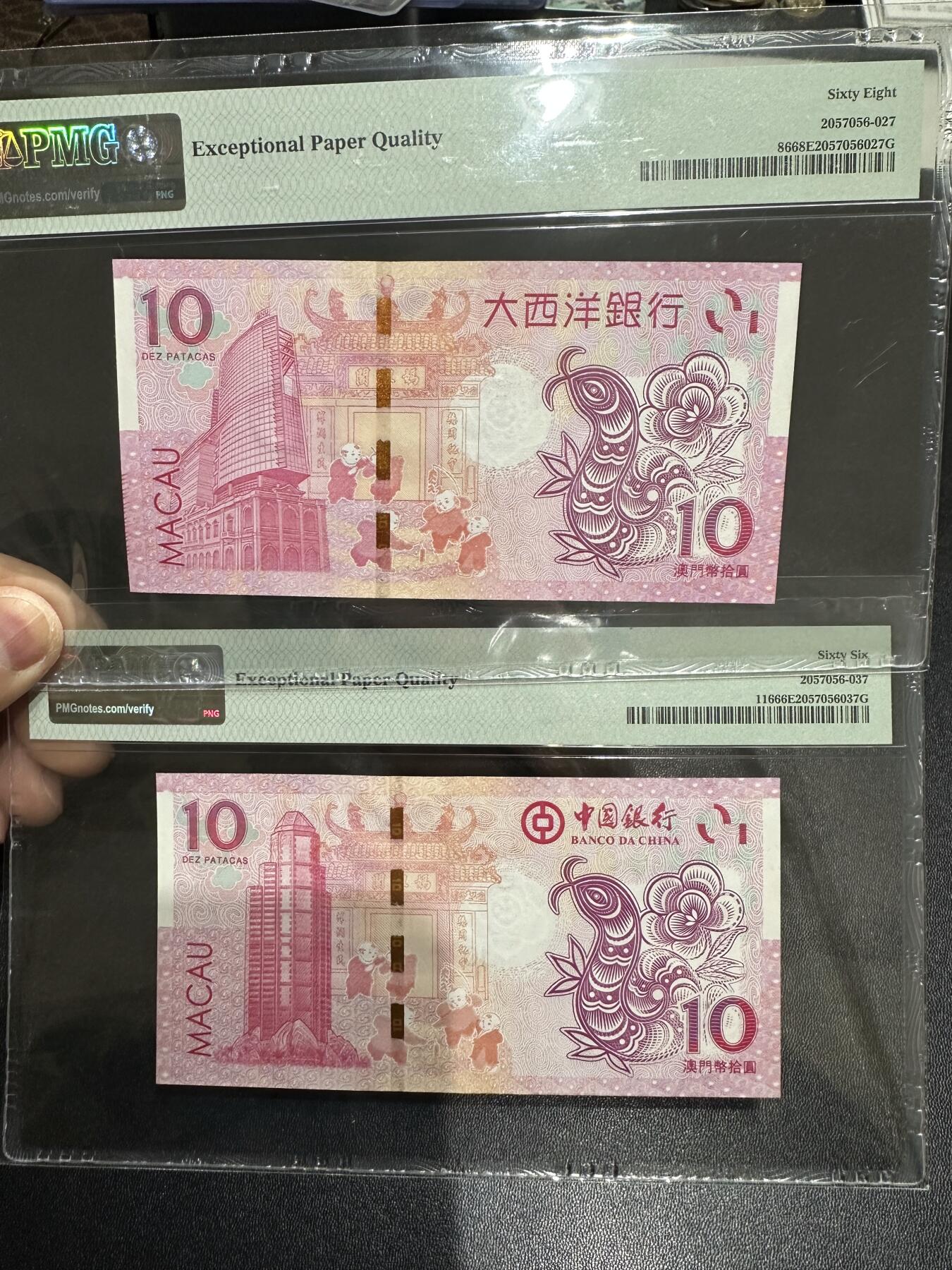 《外钞收藏家》第六百二十三期（精选场）（长期征集拍品、欢迎藏友们联系合作） 2013蛇年澳门生肖纪念钞一对 尾4同3431 PMG66、68