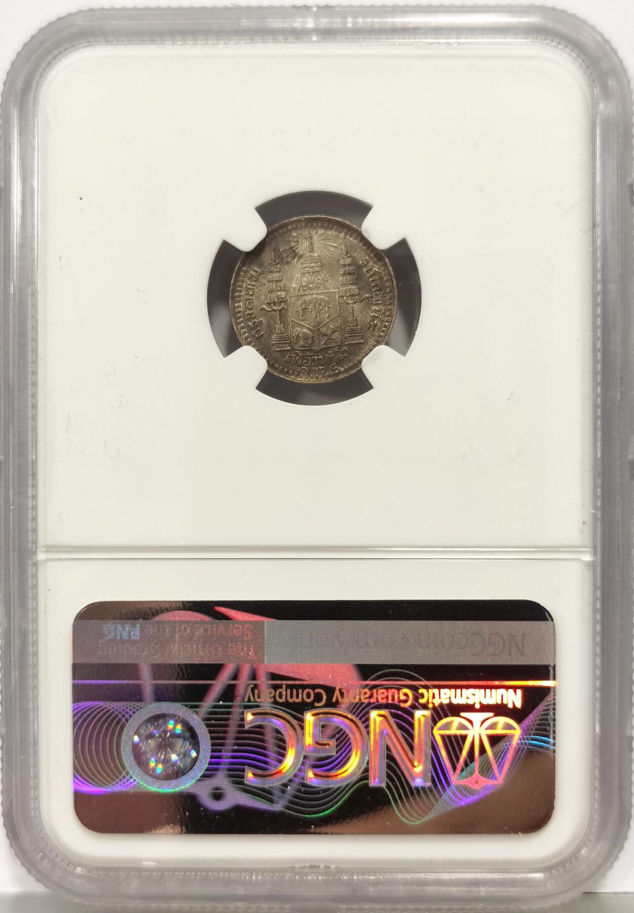 博洋堂世界钱币拍卖第167期（全场包邮） NGC AU58 泰国RS124（1905）拉玛五世1/8铢银币，带纪年的少见，NGC未能辨识