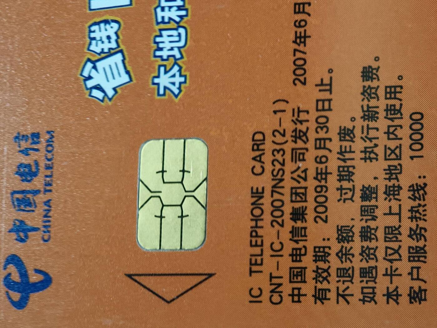 公藏评级第132期评级卡拍卖