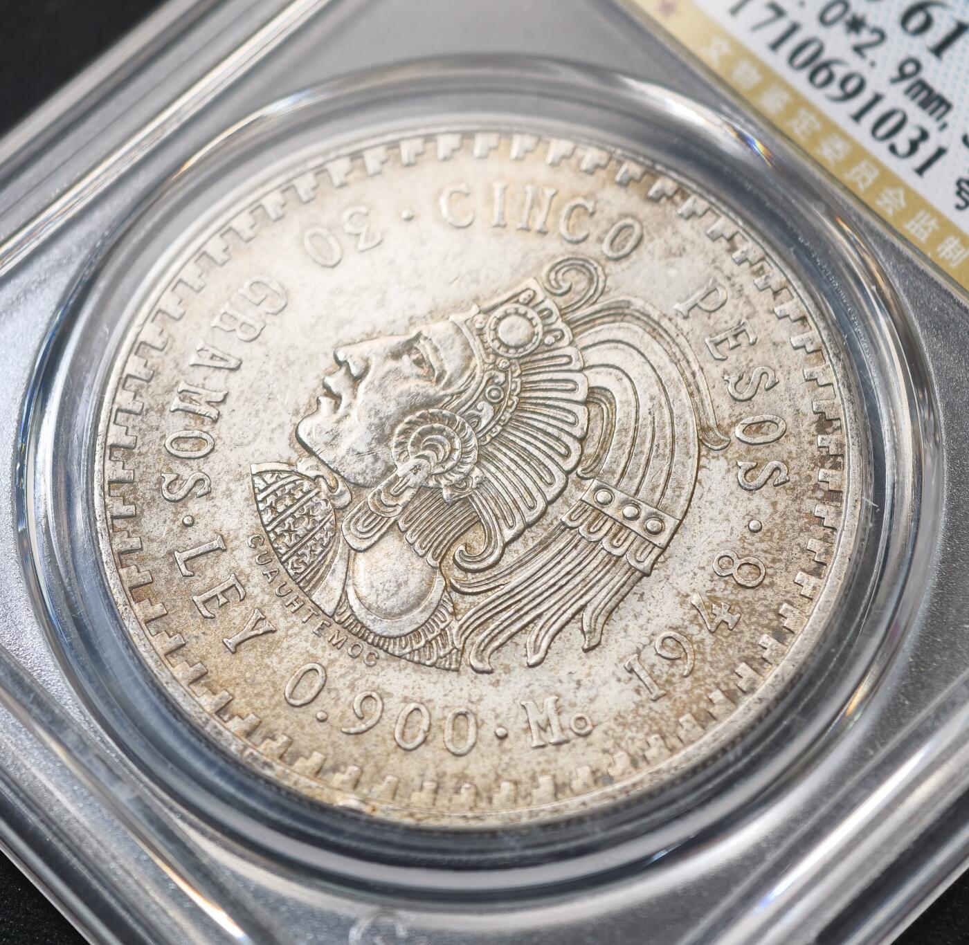 甄臻铺-世界币章拍卖（第58期），送拍享返佣金等优惠多多 公博-MS61 墨西哥印第安人酋长银币 ，40.0*2.9mm，30.0g，夸乌特莫克