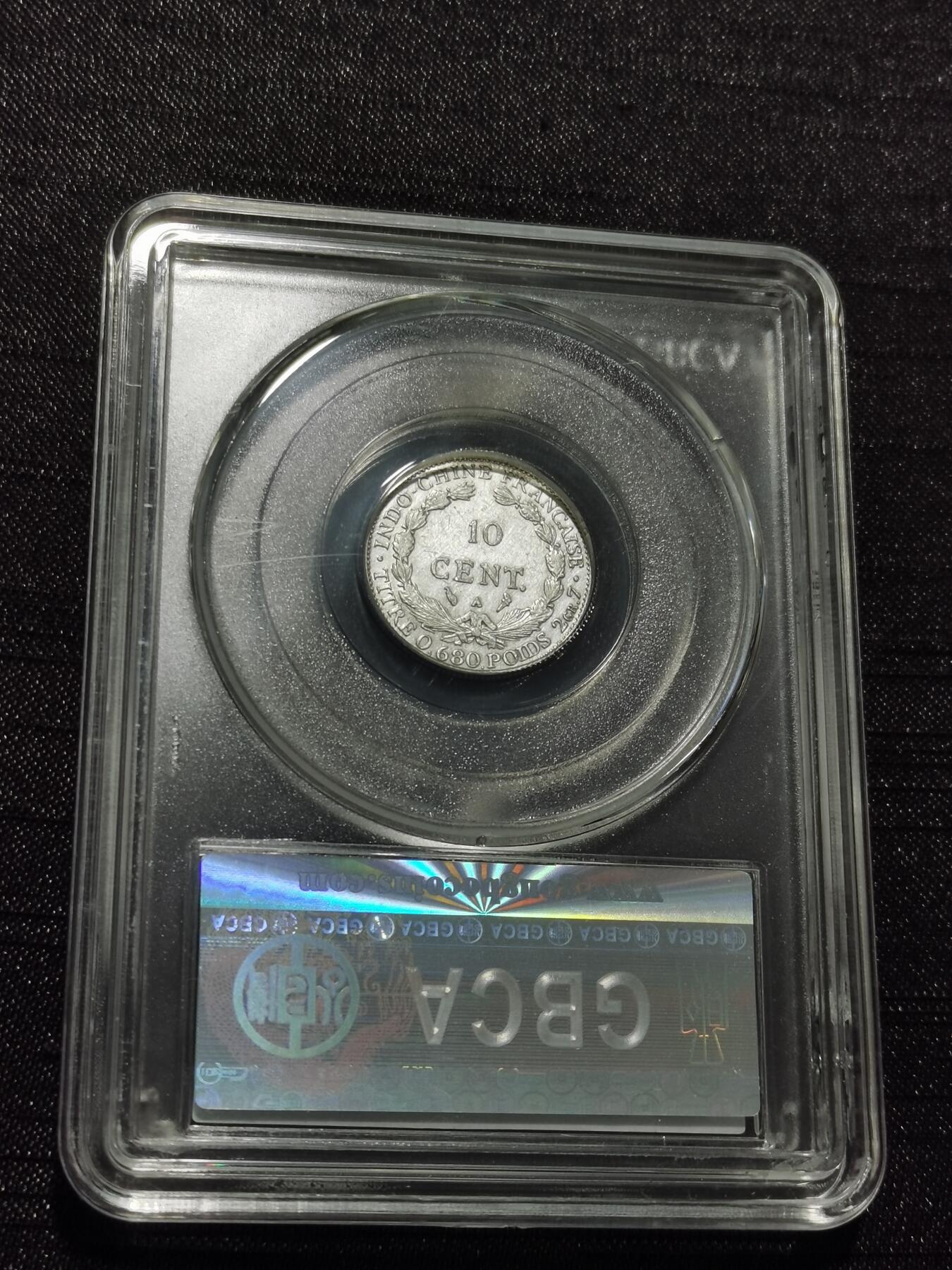 天下钱庄专场欢迎参拍 坐洋10分银币