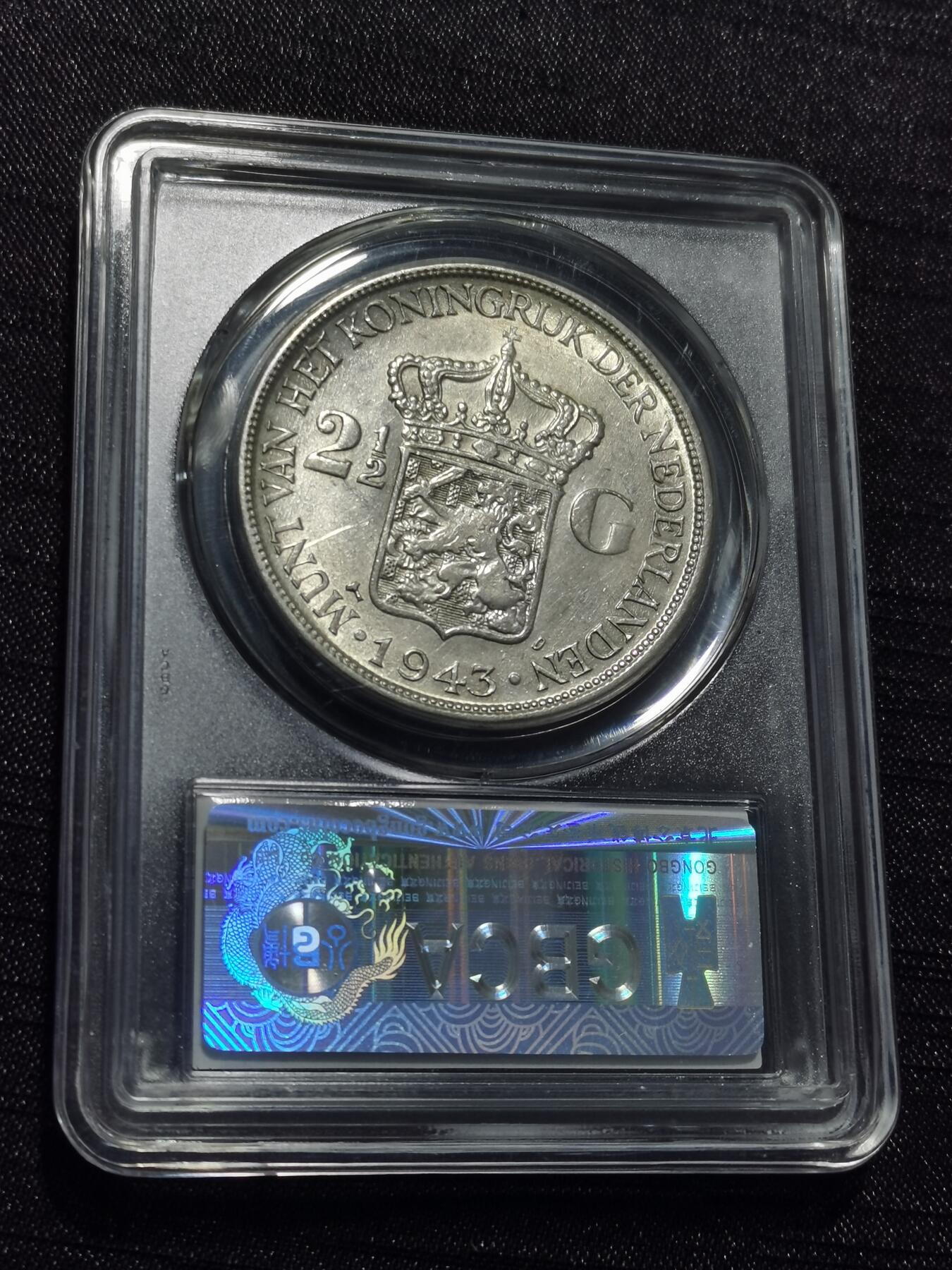 天下钱庄专场欢迎参拍 荷属东印度女王银币