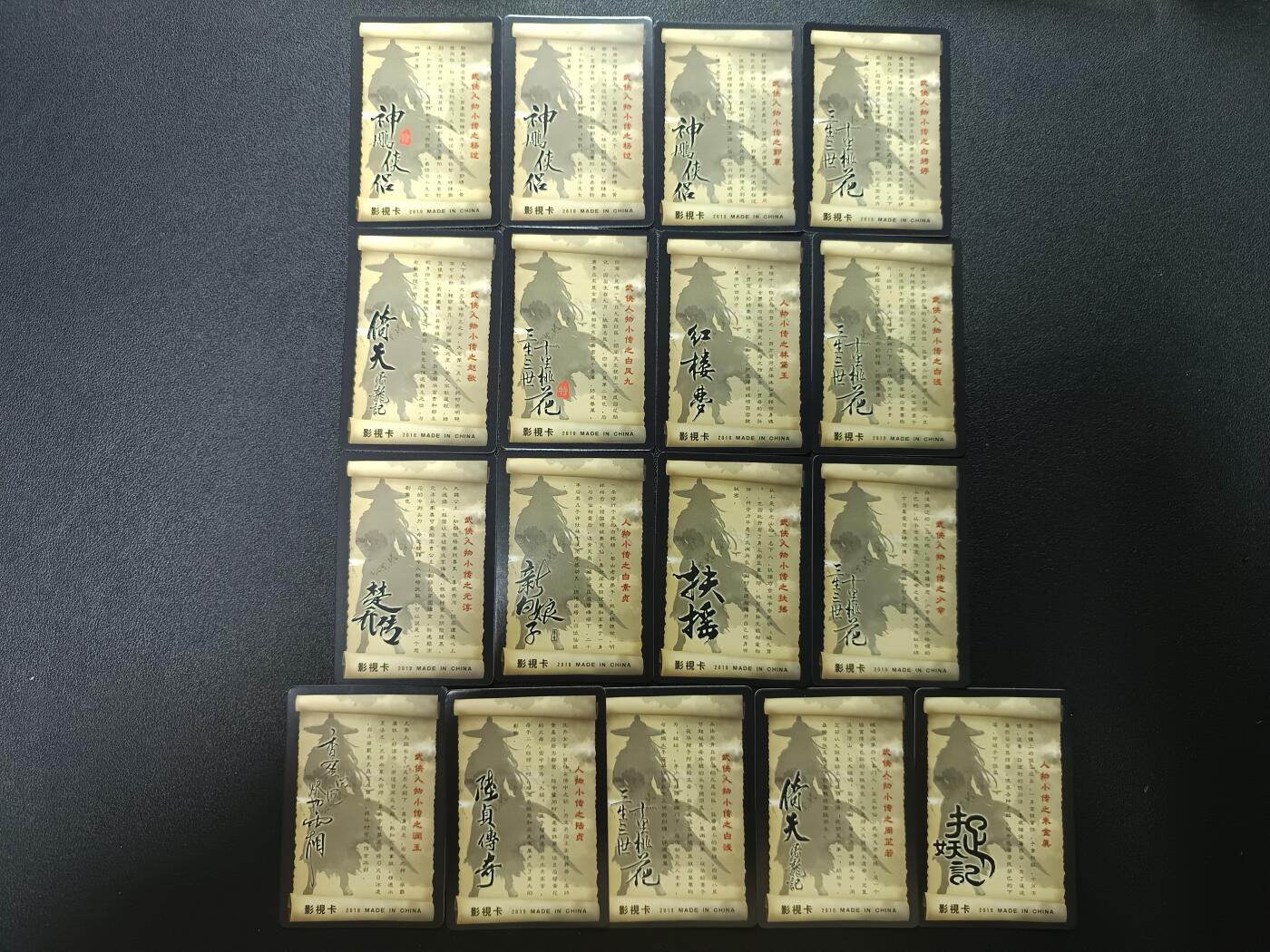 天玑星卡拍第183期《4.2周四截拍》持续收拍收评中 满赠卡需备注