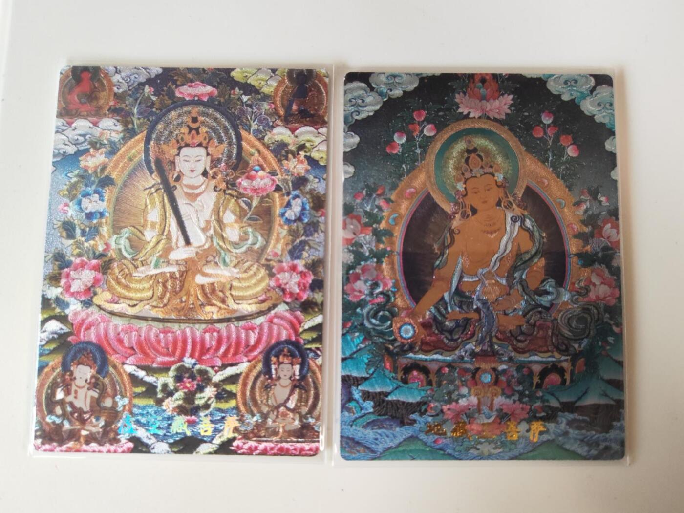 阳大大卡牌拍卖第107期（持续收拍品，周五晚上九点截拍，进群福利早知道）