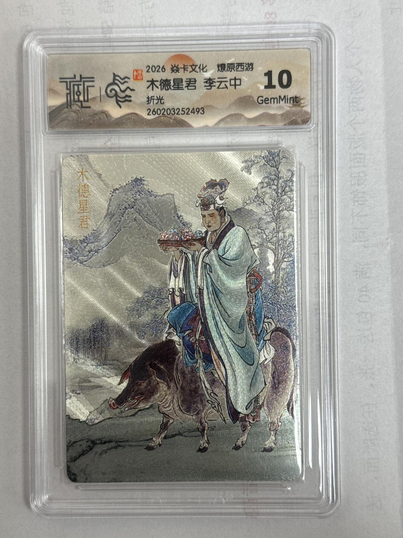 大麦马年第一场