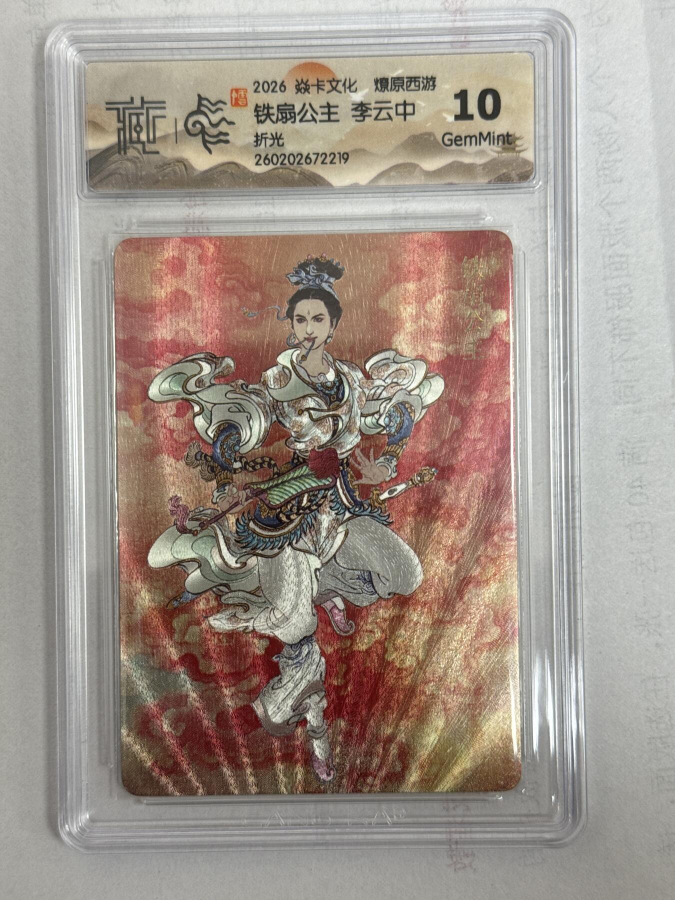 大麦马年第一场