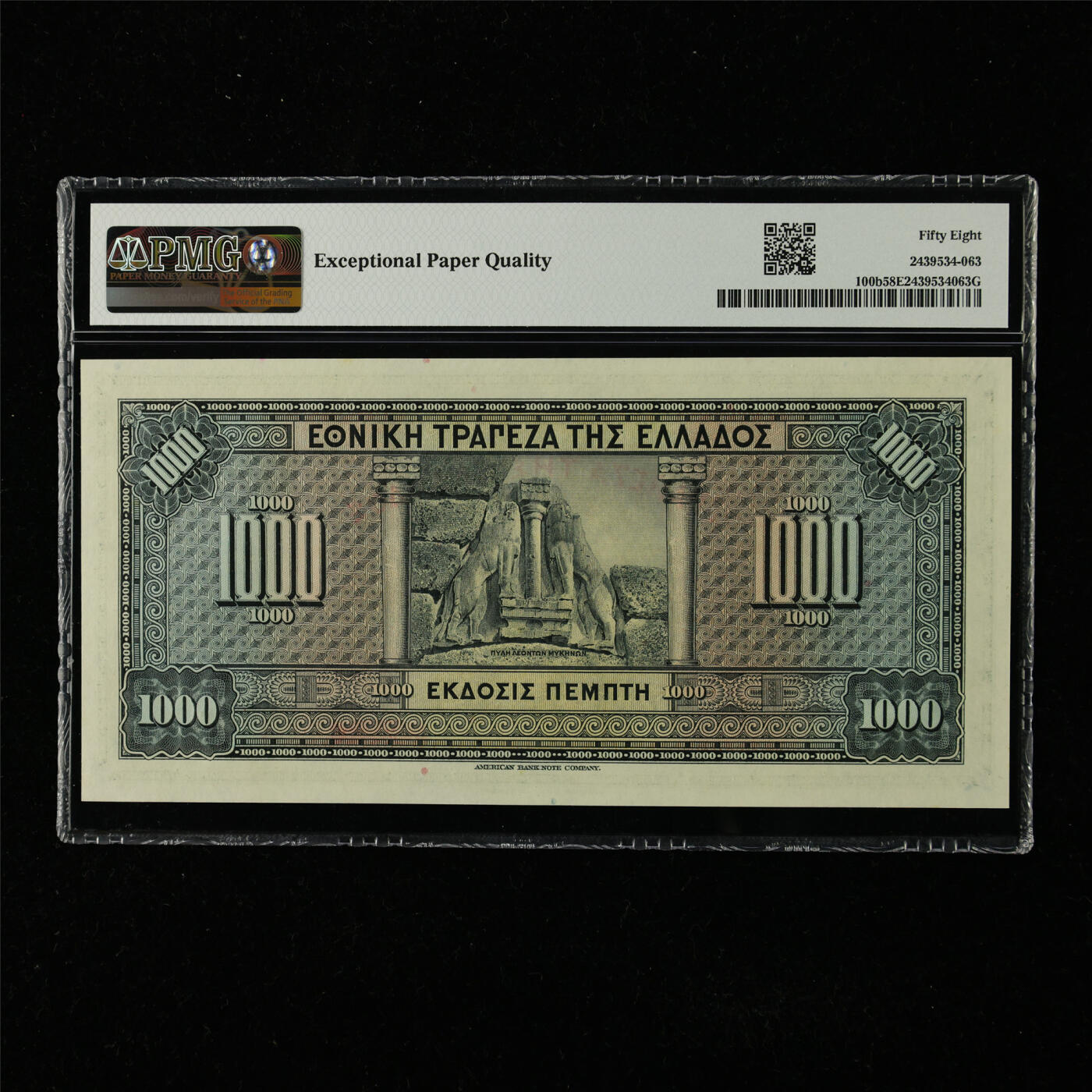 【亘邦集藏】第225期拍卖 1926年 希腊1000德拉克马 PMG 58EPQ LI002 943581
