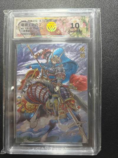 天玑星卡拍第183期《4.2周四截拍》持续收拍收评中 满赠卡需备注 - 【首编亲签卡】奇典卡牌 天下归心 项羽 1/6 异色 CCG10