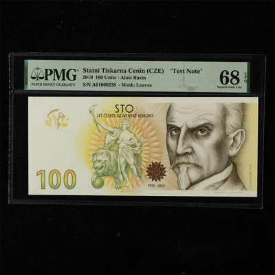 【亘邦集藏】第225期拍卖 - 2019年 捷克STC测试钞100 PMG 68EPQ A01000238