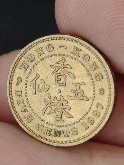 猩哥外币小铺➨【第227场】 - 五仙