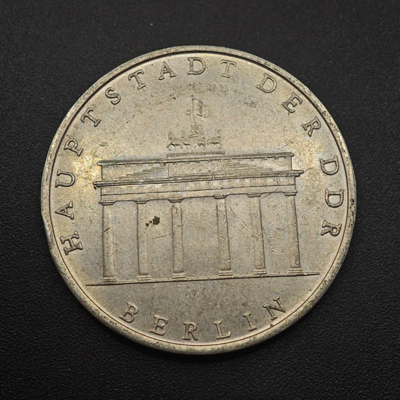 【淘币小摊】实时拍第八百八十七拍   散币场    每周一统一发货 东德1974年5马克纪念币