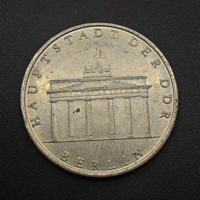 【淘币小摊】实时拍第八百八十七拍   散币场    每周一统一发货 - 东德1974年5马克纪念币