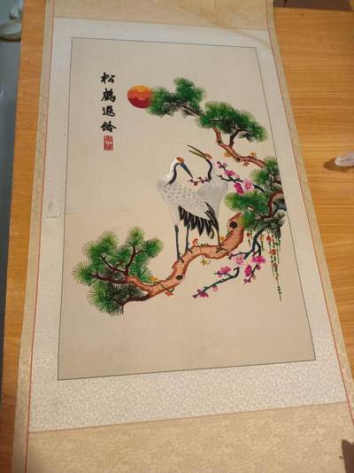 $宁静致远$ 2026年4月粤绣精品拍卖 - 手工粤绣精品“松鹤遐龄”