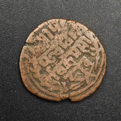  【淘币小摊】限时拍第八百八十九拍   散币套币纸币邮品场    每周一统一发货 - 尼泊尔马拉王朝/沙阿王朝手工打制铜币（Devanagari文）