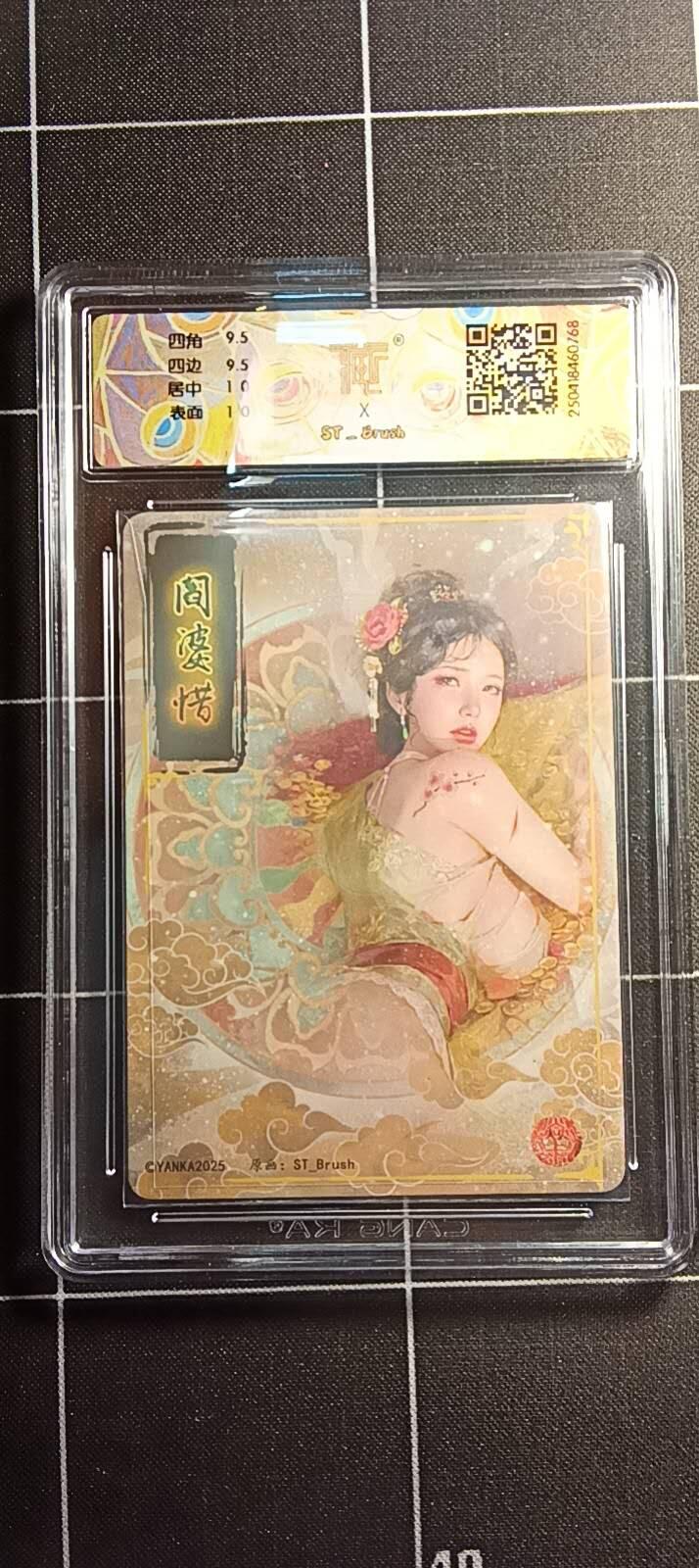 欢迎送拍、零成本上架，释放现金流，合理分配上拍卡品