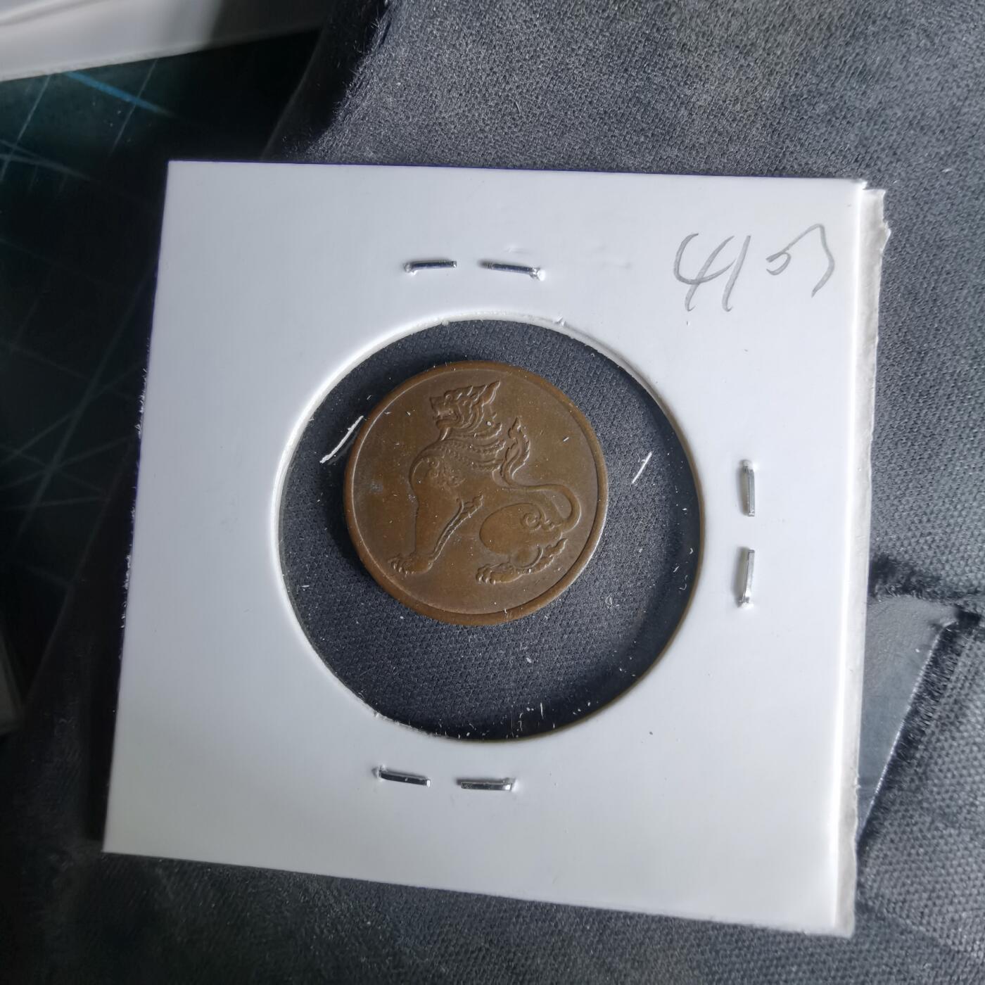 沼泽如烟--第1041场 缅甸麒麟