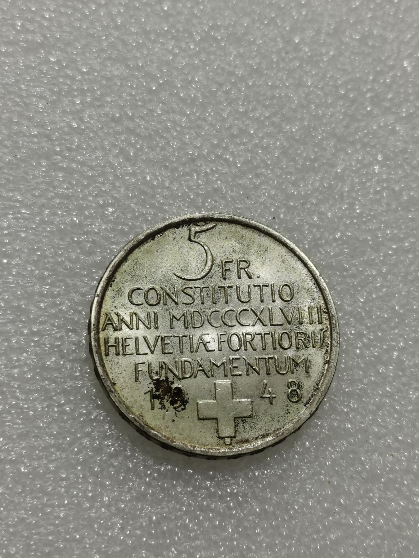 天下钱庄专场欢迎参拍