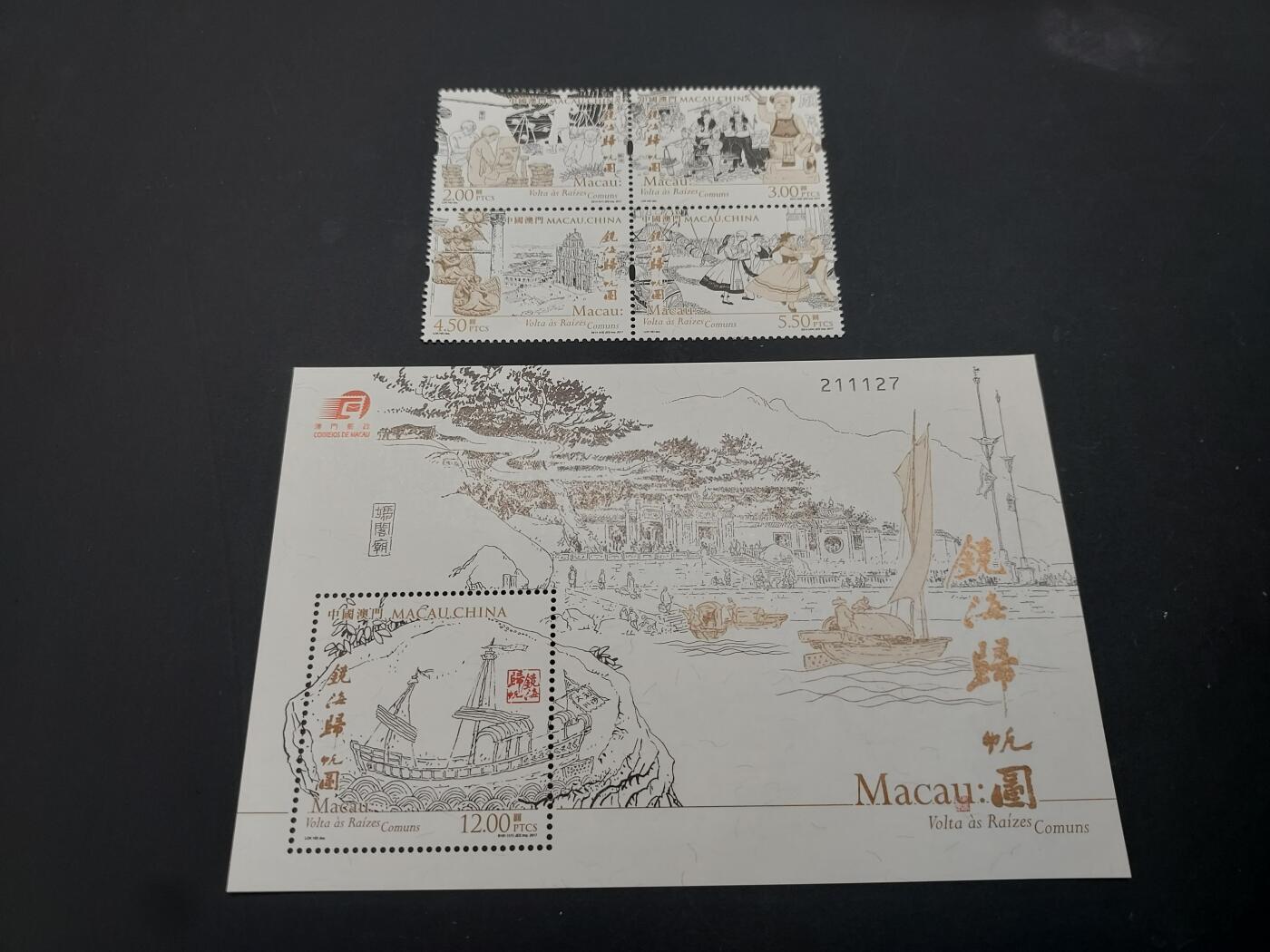 博彦收藏    4月8日 8点 邮票专场