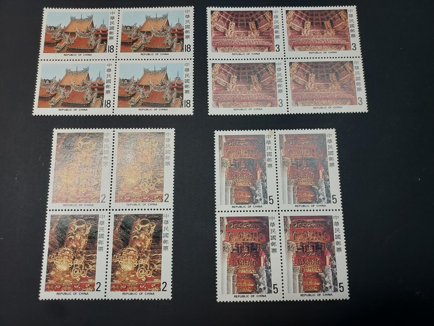 博彦收藏    4月8日 8点 邮票专场