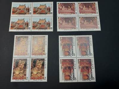 博彦收藏    4月8日 8点 邮票专场 - 中国 古建筑方连 微黄上品