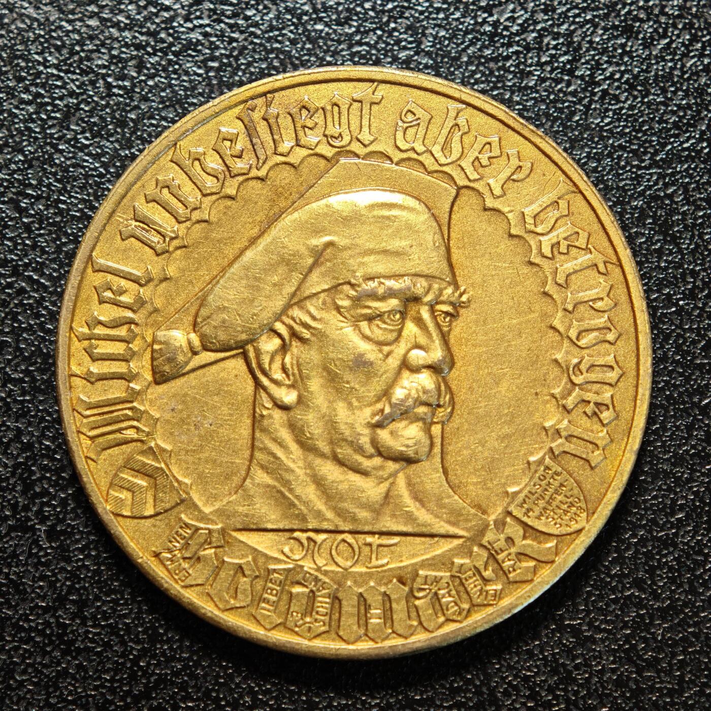 【德藏】世界币章拍卖第170期（拍品征集中~欢迎藏友联系）