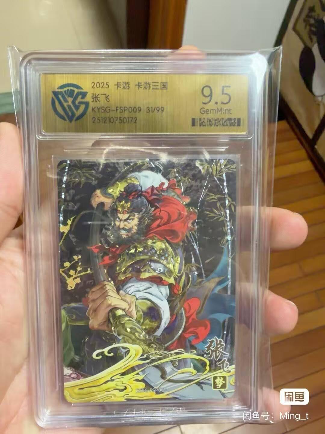 秋原瞳的小店第四十期——青梅时节雨纷纷，牧童遥指杏花村