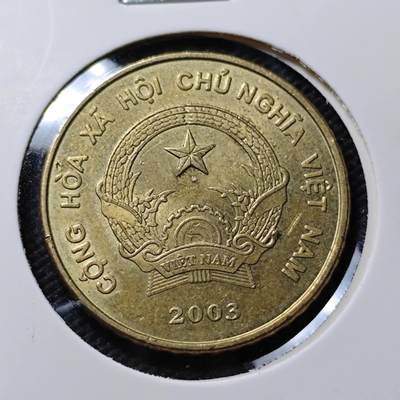 KK钱币收藏小铺  第415期 2月预留时间 周末发货 2003越南5000盾