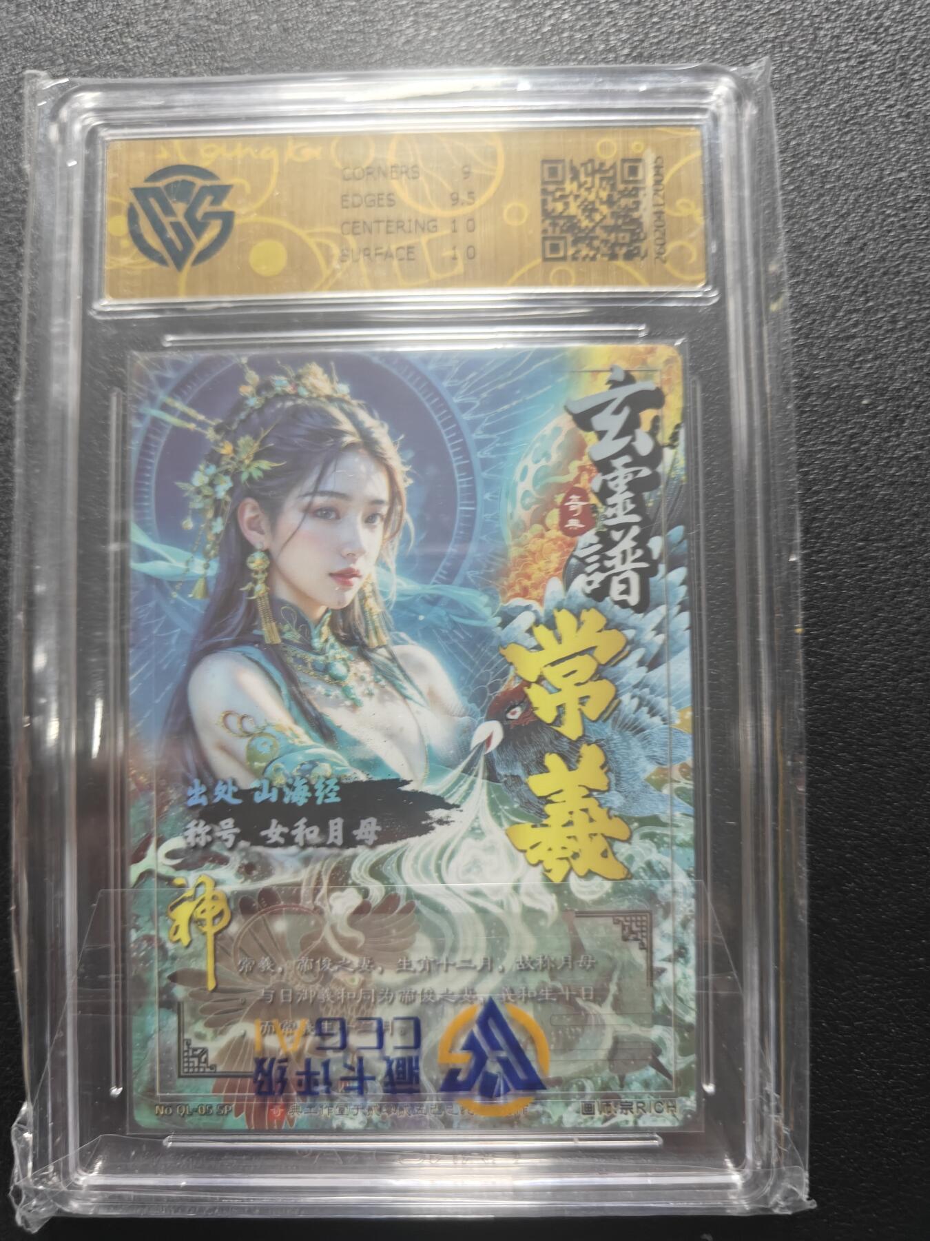 天玑星卡拍第183期《4.2周四截拍》持续收拍收评中 满赠卡需备注