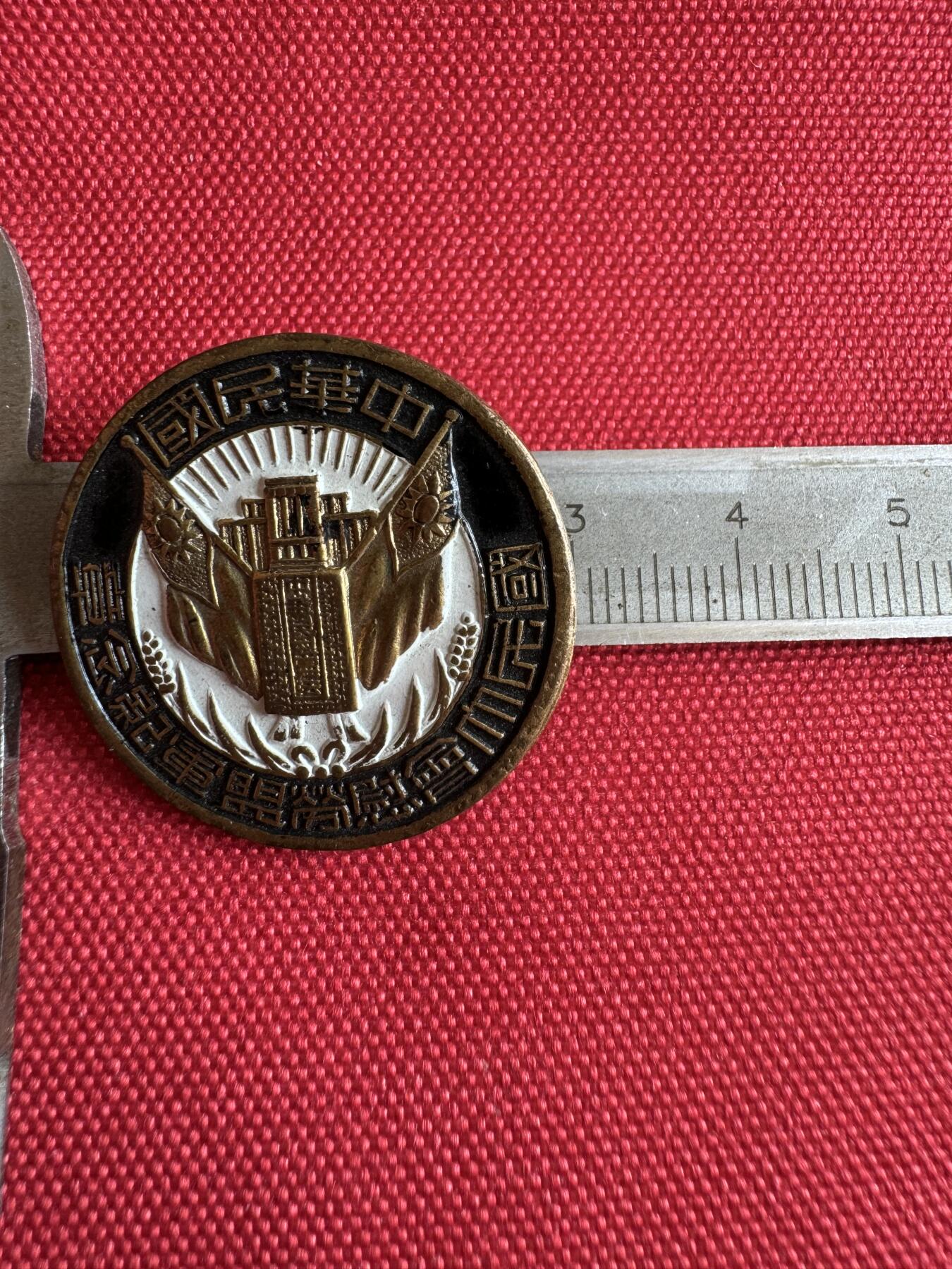 五哥徽章群   2号周四晚上八点4群联拍 铜章