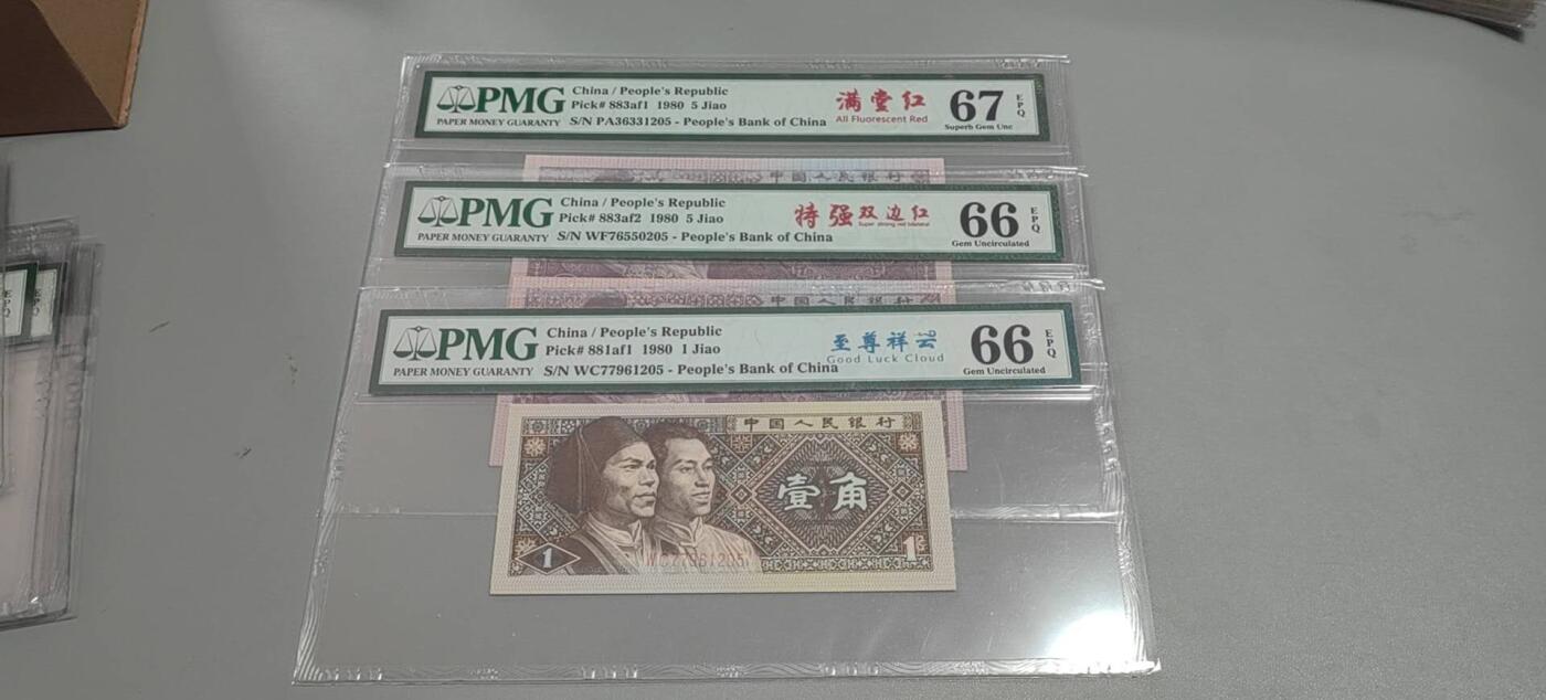 洪涛臻品批发群 精选邮票限时拍卖第1303期  第四套人民币 1角至尊祥云5角满堂红5角特强双边红 PMG评级尾三同号中文标一组。号码如图，之前炙手可热的PMG中文标，现在都是地板价，喜欢不要错过