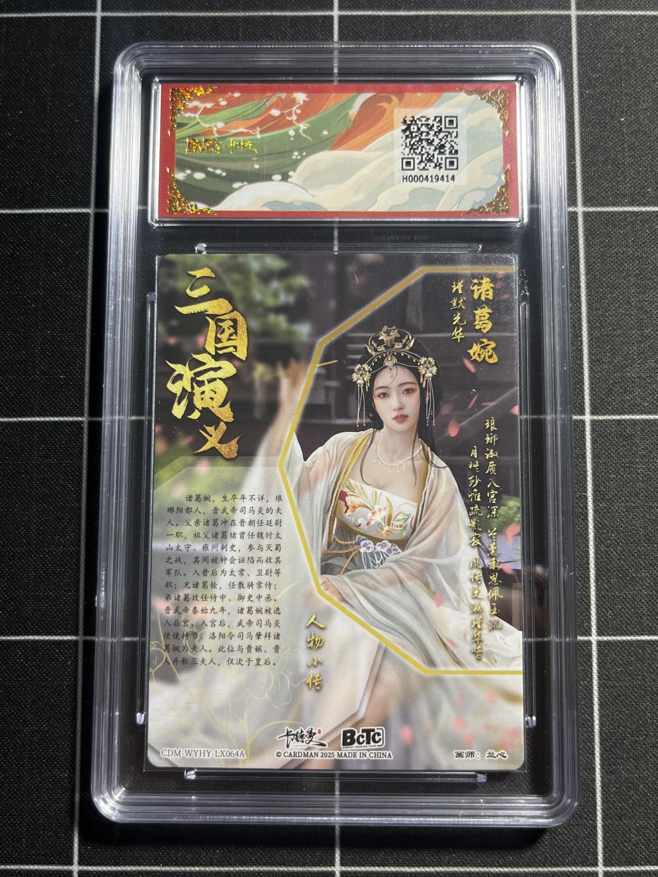 欢迎送拍、零成本上架，释放现金流，合理分配上拍卡品