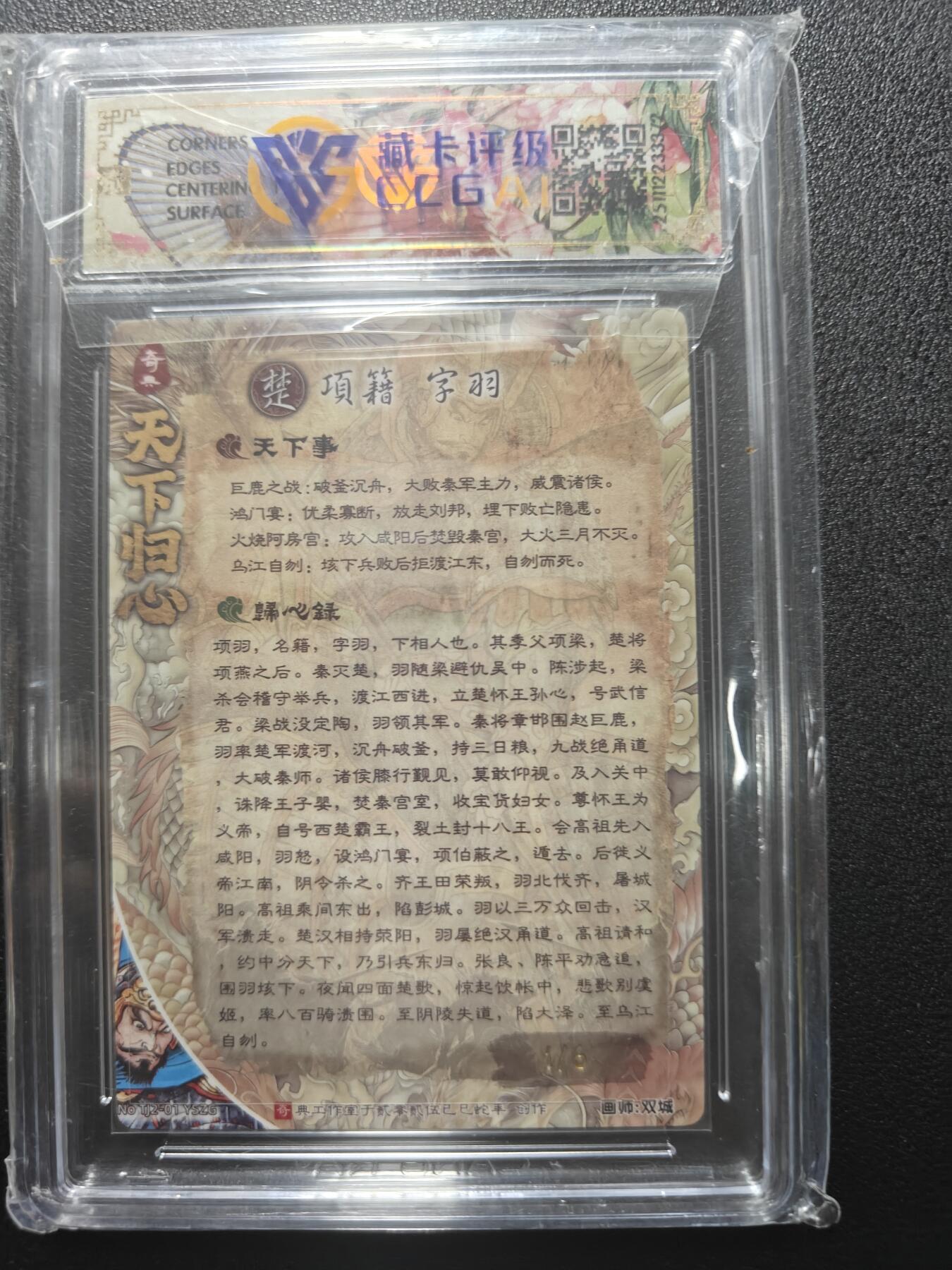 天玑星卡拍第183期《4.2周四截拍》持续收拍收评中 满赠卡需备注