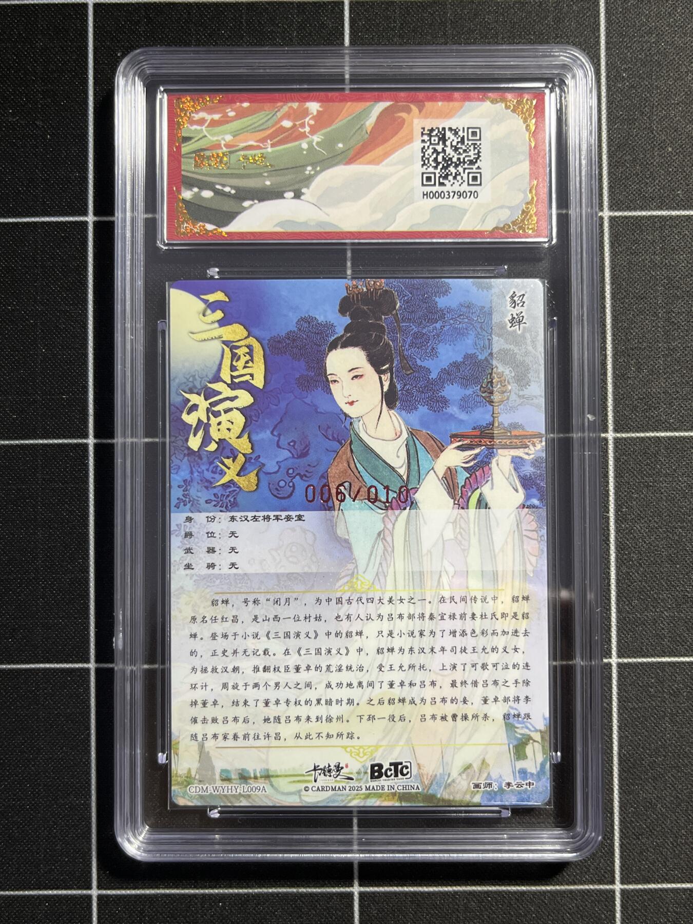 欢迎送拍、零成本上架，释放现金流，合理分配上拍卡品