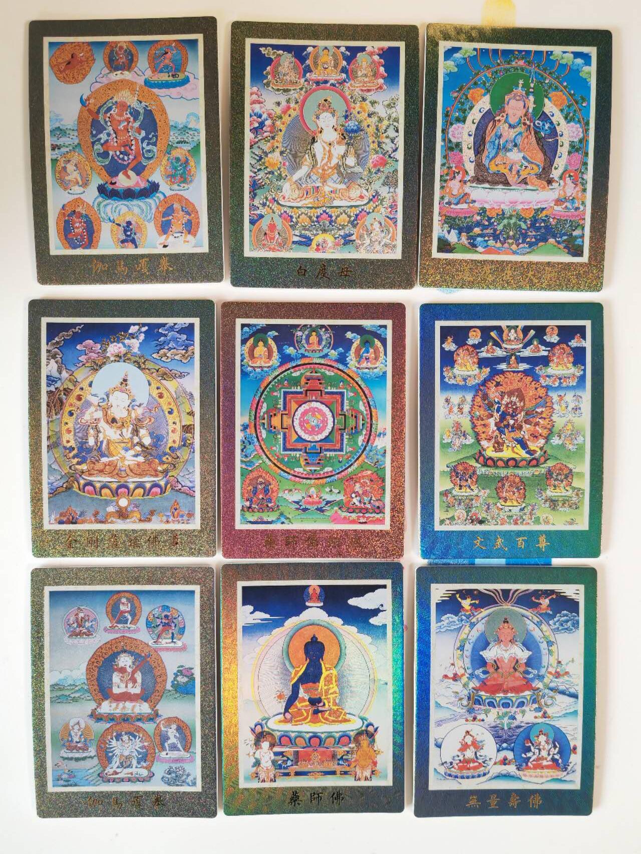 阳大大卡牌拍卖第107期（持续收拍品，周五晚上九点截拍，进群福利早知道）