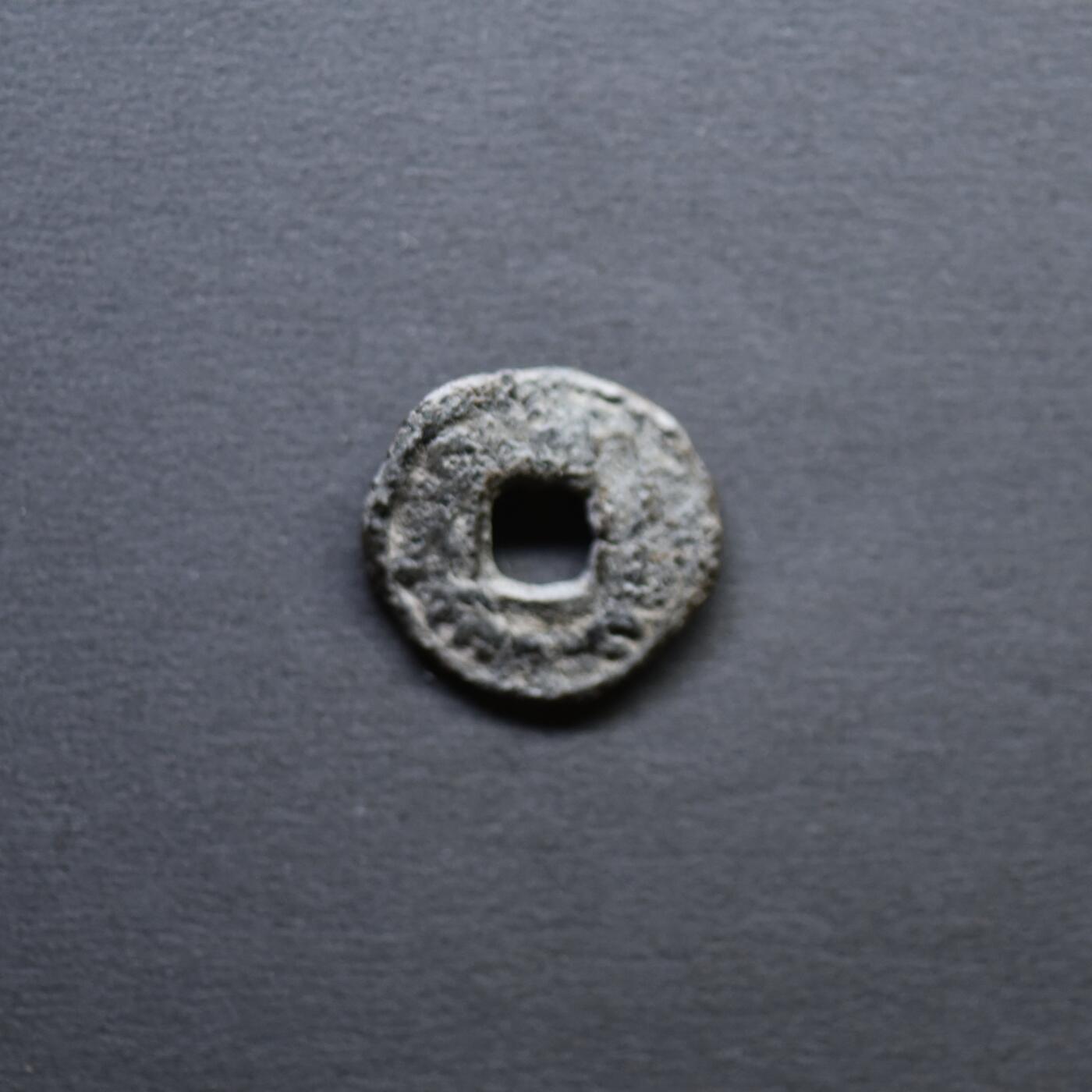 【良泉】4月16日【西方古代打制币】拍卖108件 公元8世纪【粟特】铜币，微型版，0.48克