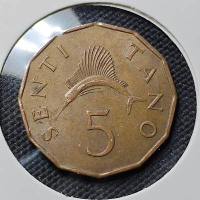 KK钱币收藏小铺  第415期 2月预留时间 周末发货 - 1972坦桑尼亚5分
