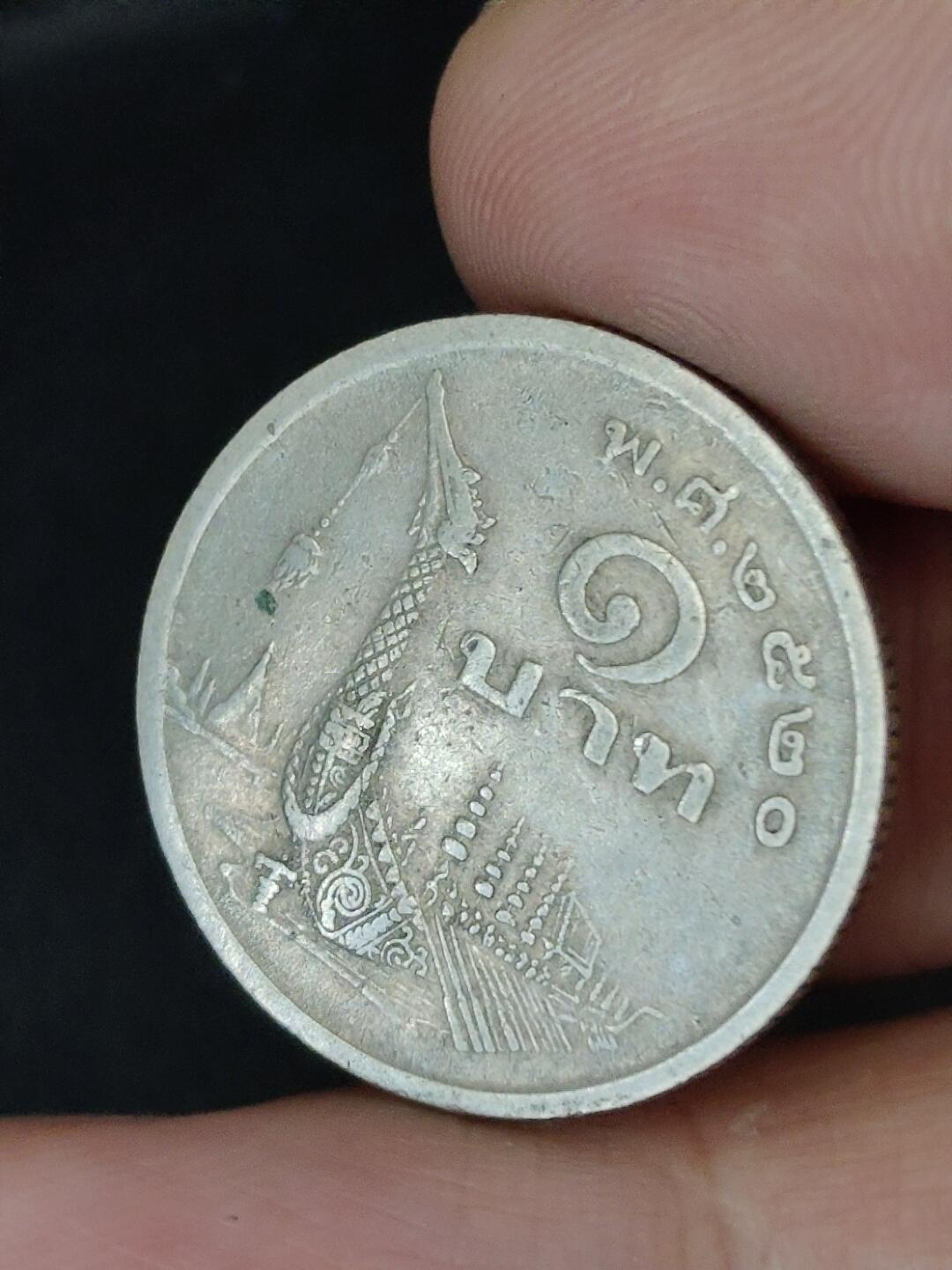 猩哥外币小铺➨【第227场】 泰国