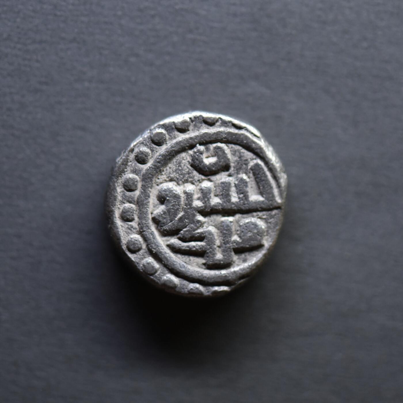 【良泉】4月16日【西方古代打制币】拍卖108件 公元1160–1186年【伽色尼王朝】最后一位苏丹胡斯劳·马利克 吉塔尔银币，3.31克