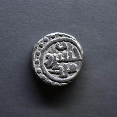 【良泉】4月16日【西方古代打制币】拍卖108件 - 公元1160–1186年【伽色尼王朝】最后一位苏丹胡斯劳·马利克 吉塔尔银币，3.31克